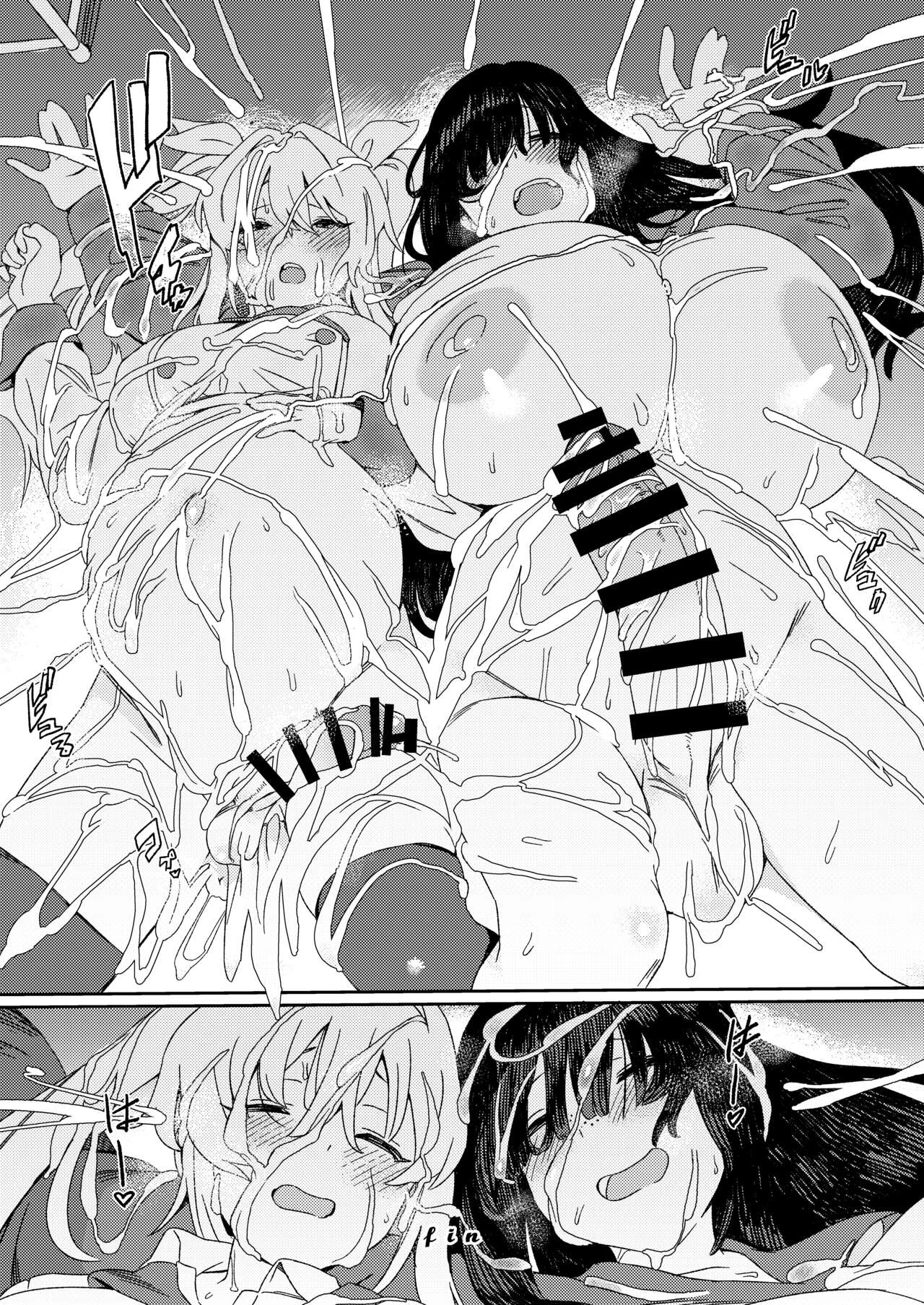 Futanari Jijo Gakuen -Kousen- image number 48