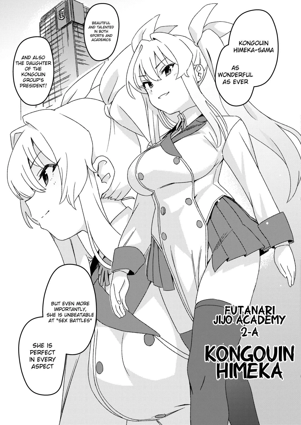 Futanari Jijo Gakuen -Kousen- image number 4