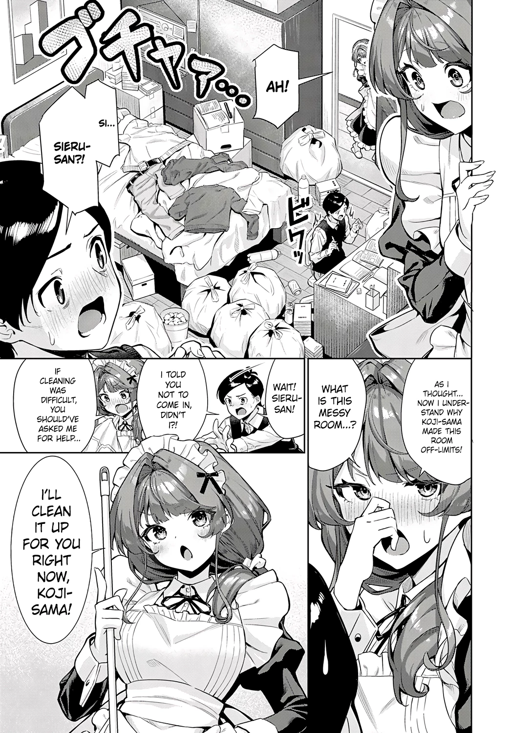 I just cant leave Sieru-san alone! Sieru san ha, hottokenai! image number 2