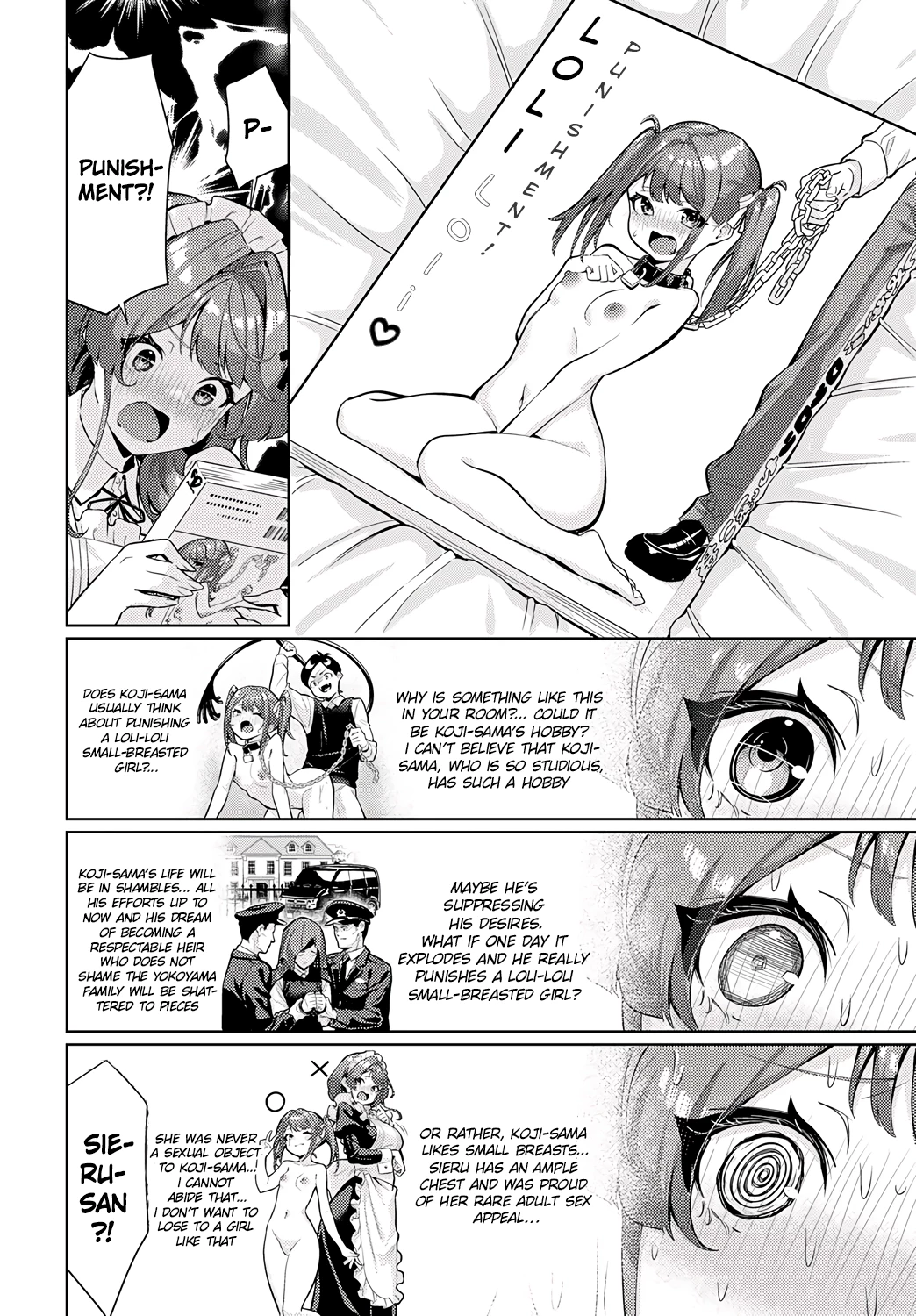 I just cant leave Sieru-san alone! Sieru san ha, hottokenai! image number 5