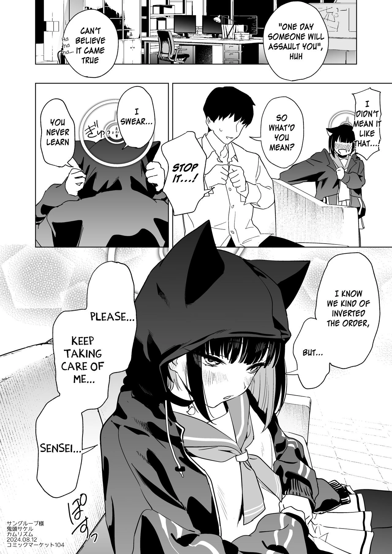 Mesuneko Toiki image number 24