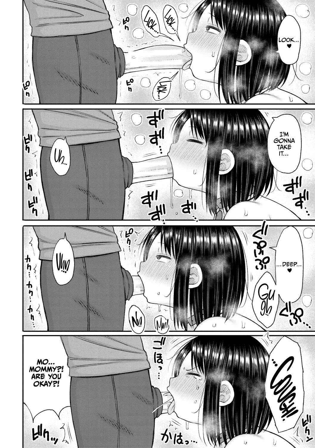 Haramitagari na Hahaoya ~Okaa-san to Ippai Kozukuri Shiyou ne~ image number 23