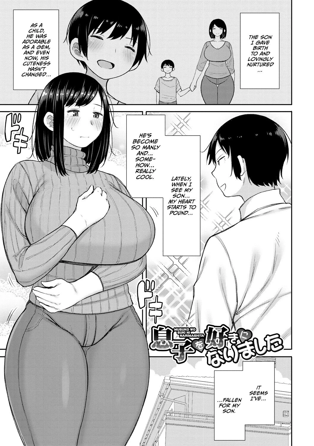 Haramitagari na Hahaoya ~Okaa-san to Ippai Kozukuri Shiyou ne~ image number 2