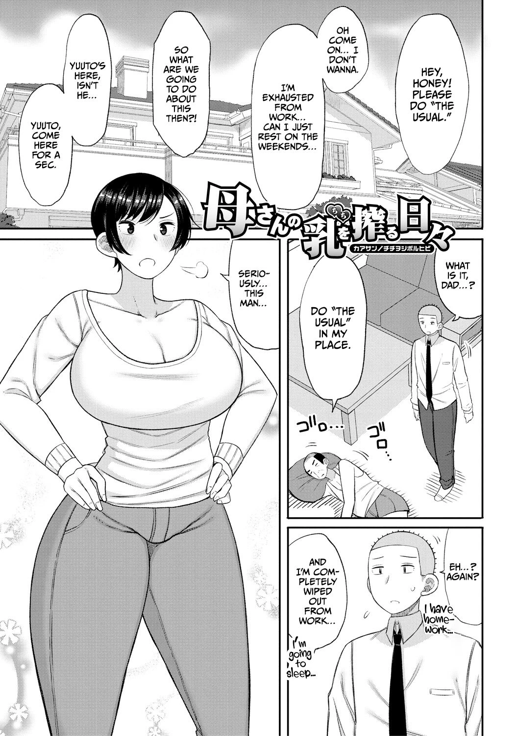 Haramitagari na Hahaoya ~Okaa-san to Ippai Kozukuri Shiyou ne~ image number 36