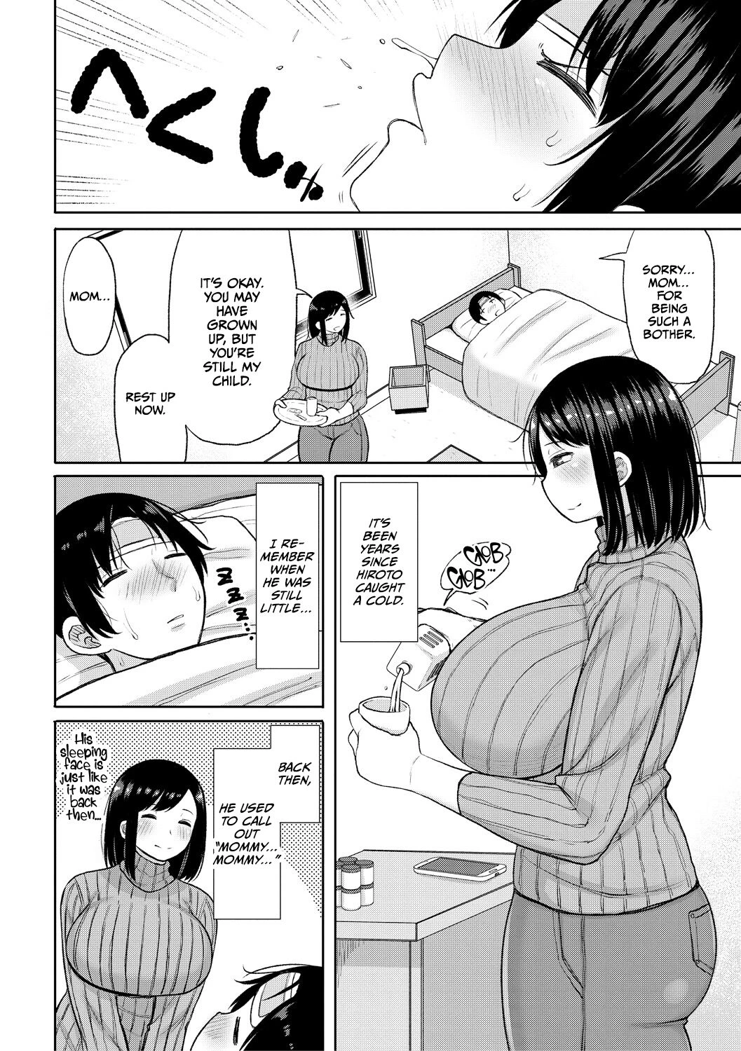 Haramitagari na Hahaoya ~Okaa-san to Ippai Kozukuri Shiyou ne~ image number 3