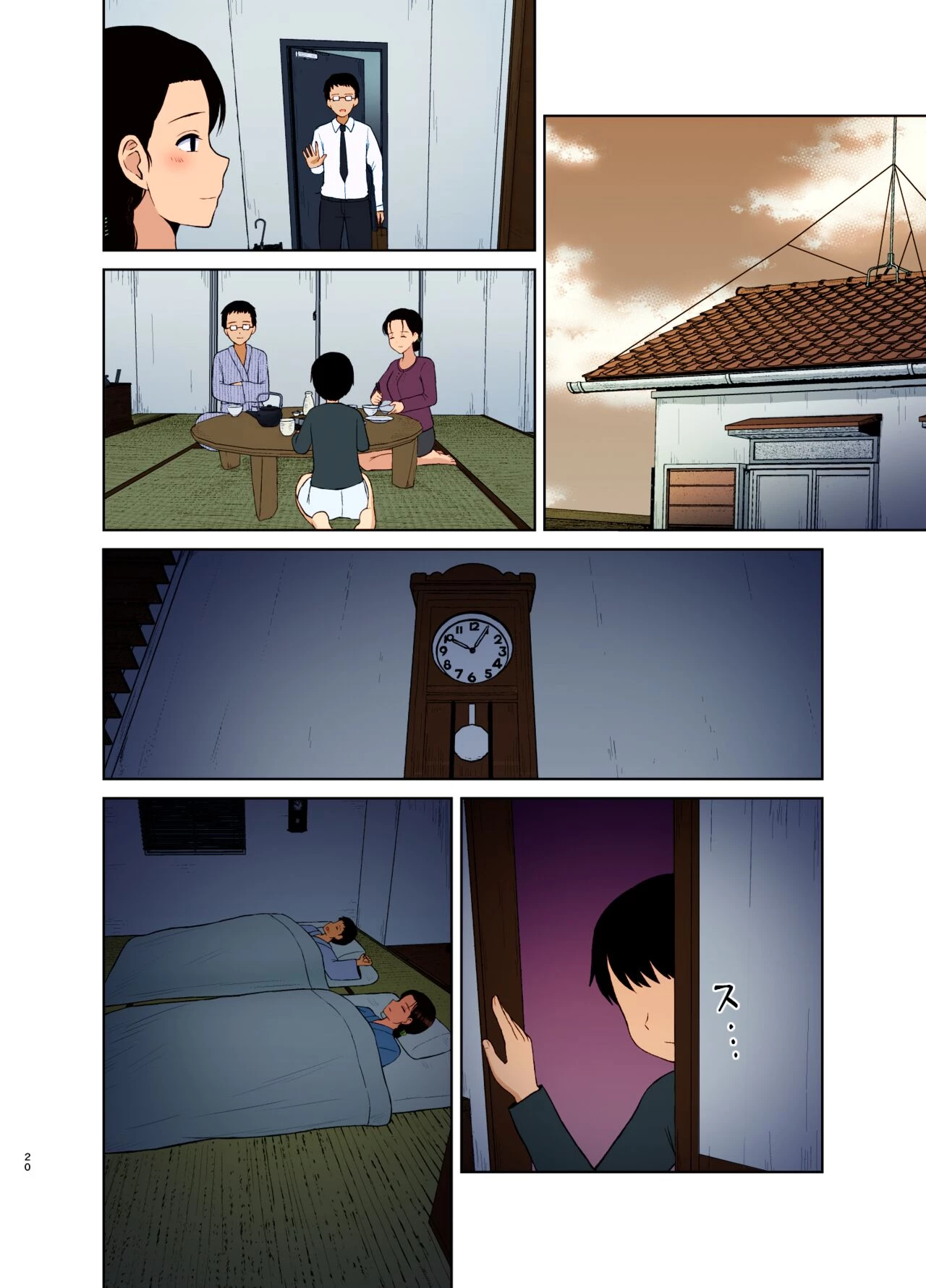 Everyday of a Mother  Haha Naru Nichijou image number 19