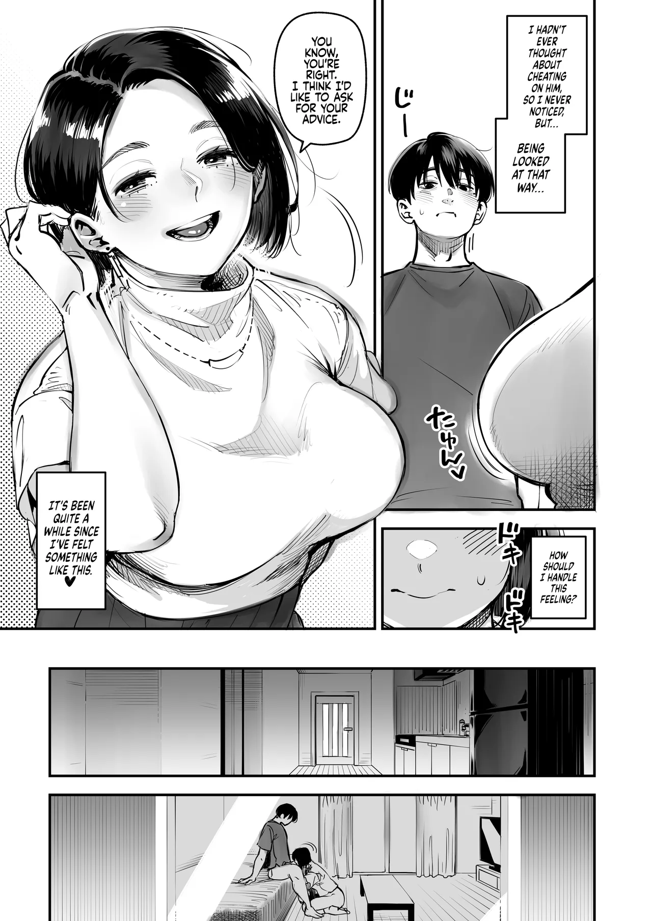 Your Sex Drive is just too much, so have Sex with other men! Mayumi-san gets Permission to Cheat!  Uwaki Kounin Mayumi-san Seiyoku, Tsuyosugiru Kara Hoka no Otoko to Sex Shite!! image number 16