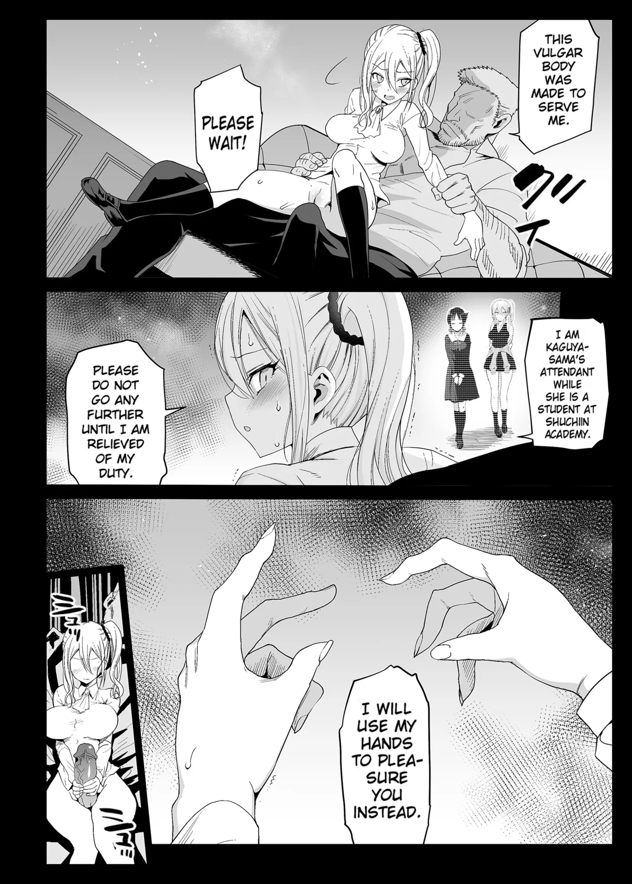 Hayasaka Ai wa H na Maid Hayasaka Ai is a Slutty Maid image number 10