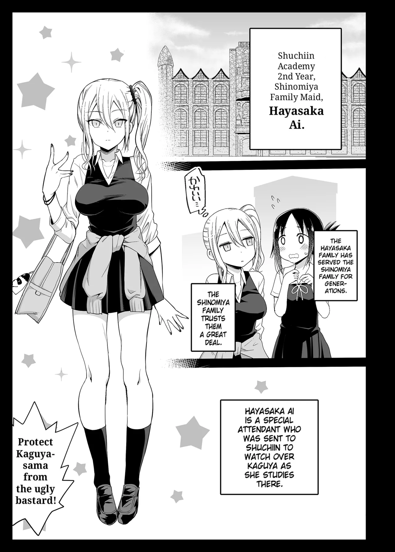 Hayasaka Ai wa H na Maid Hayasaka Ai is a Slutty Maid image number 3