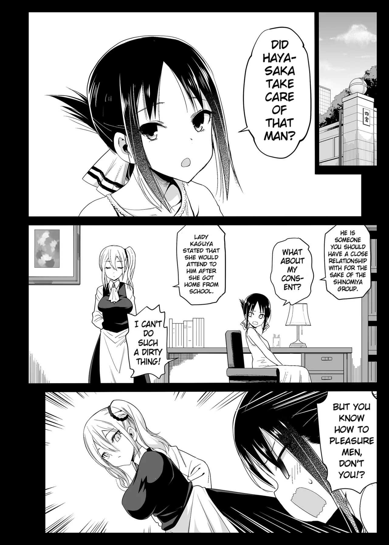Hayasaka Ai wa H na Maid Hayasaka Ai is a Slutty Maid image number 4