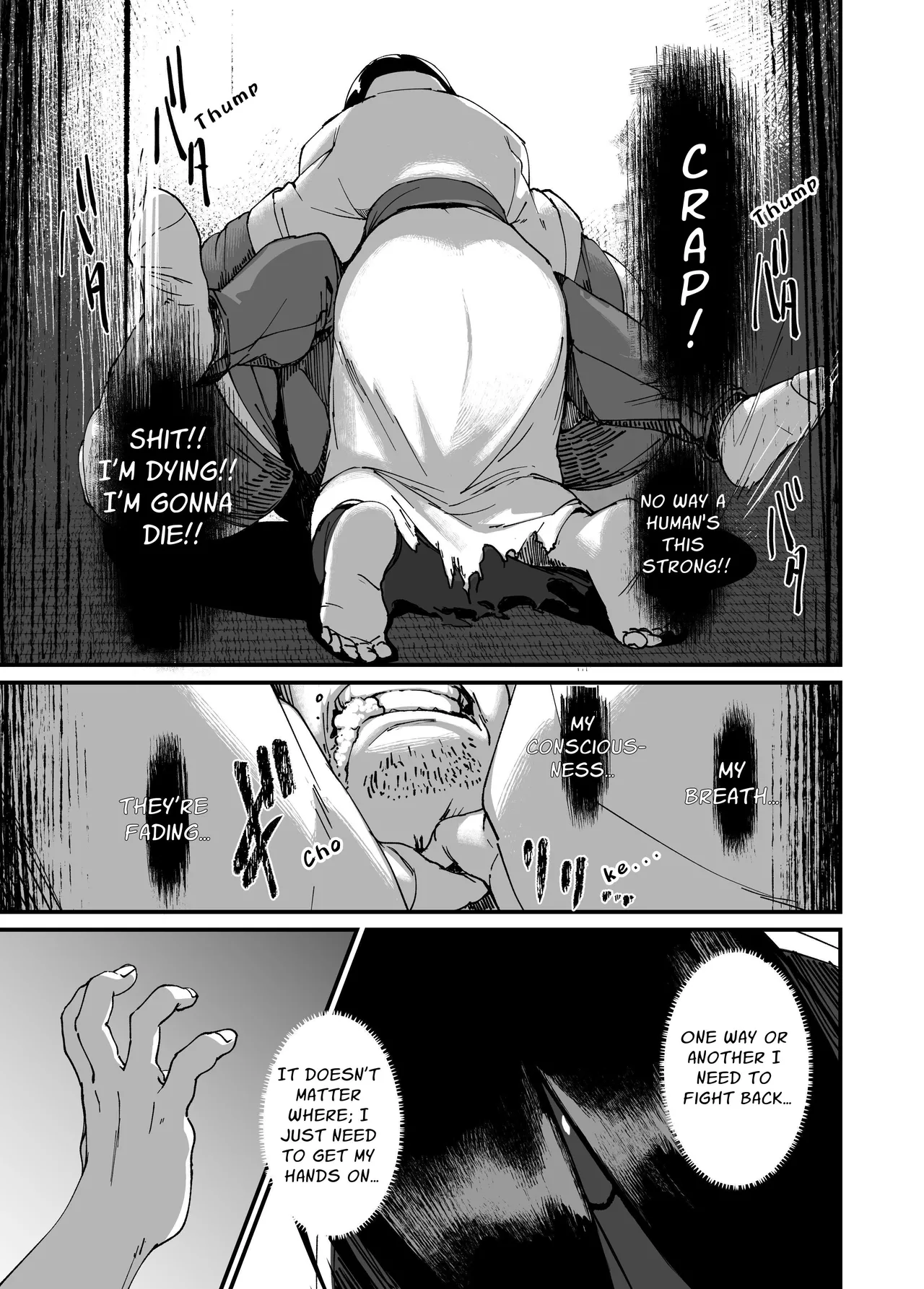 Jibakurei-chan wa Oppai ga Yowai image number 10
