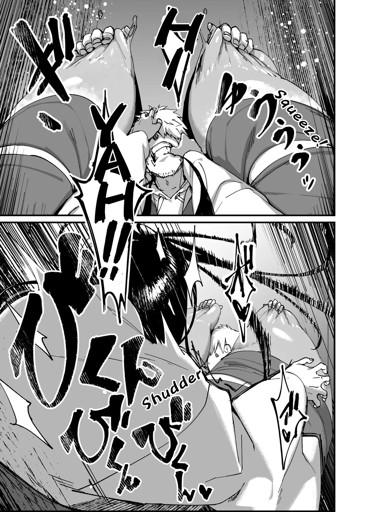 Jibakurei-chan wa Oppai ga Yowai image number 14