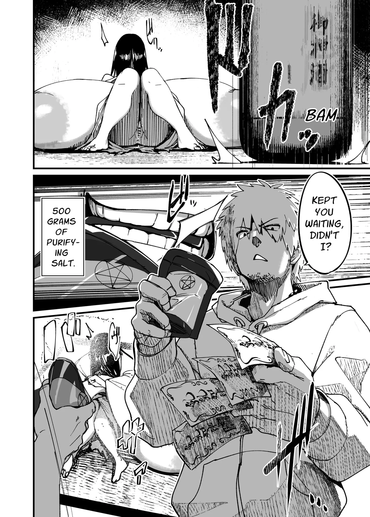 Jibakurei-chan wa Oppai ga Yowai image number 21