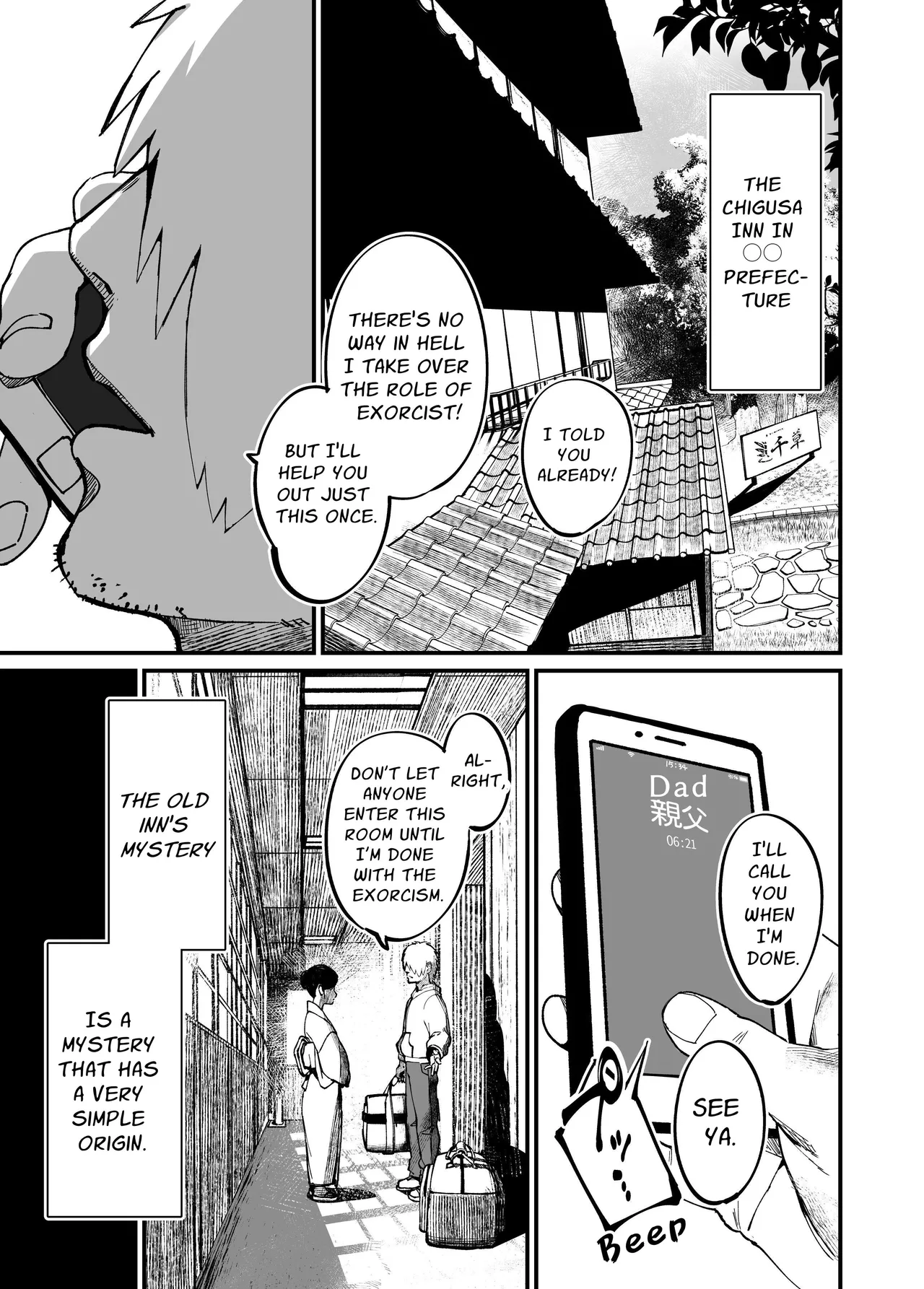 Jibakurei-chan wa Oppai ga Yowai image number 2