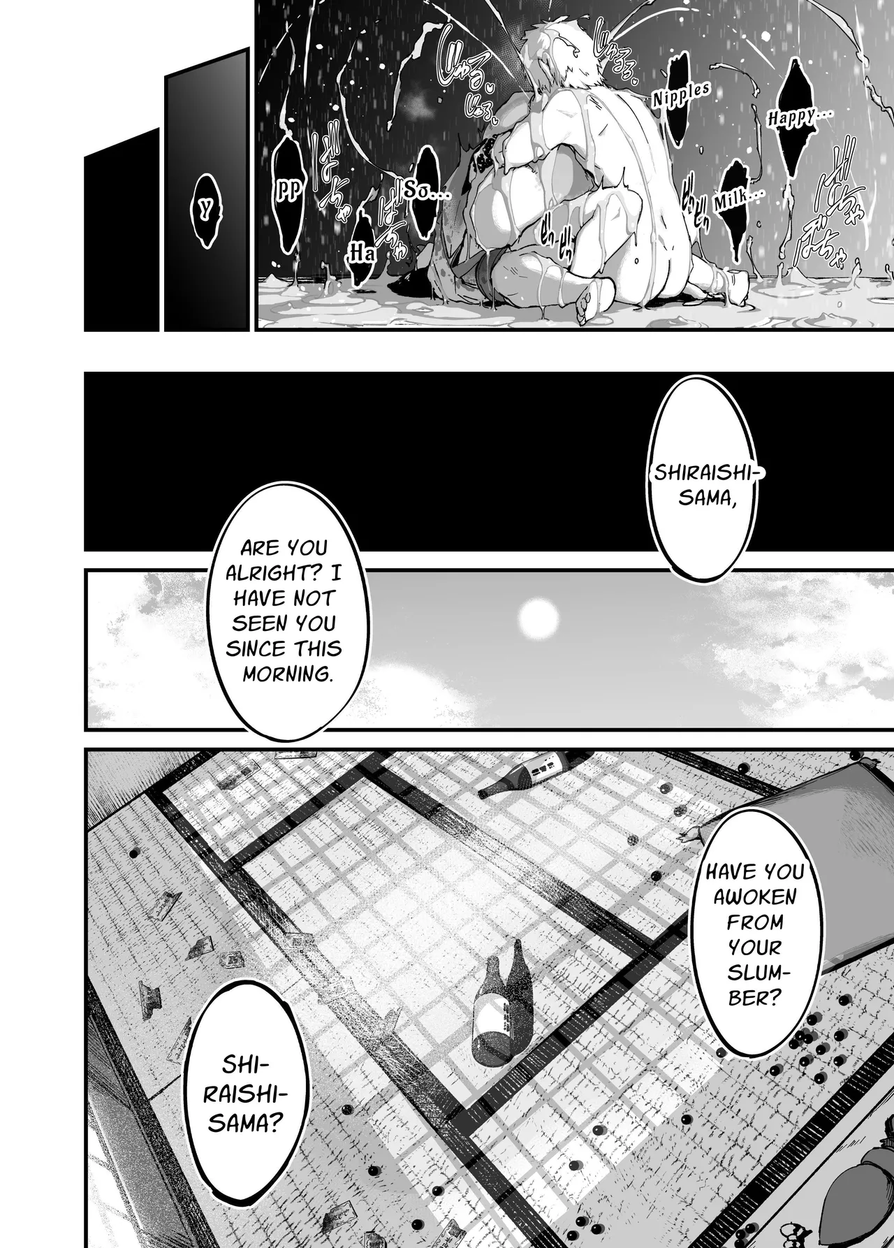 Jibakurei-chan wa Oppai ga Yowai image number 45