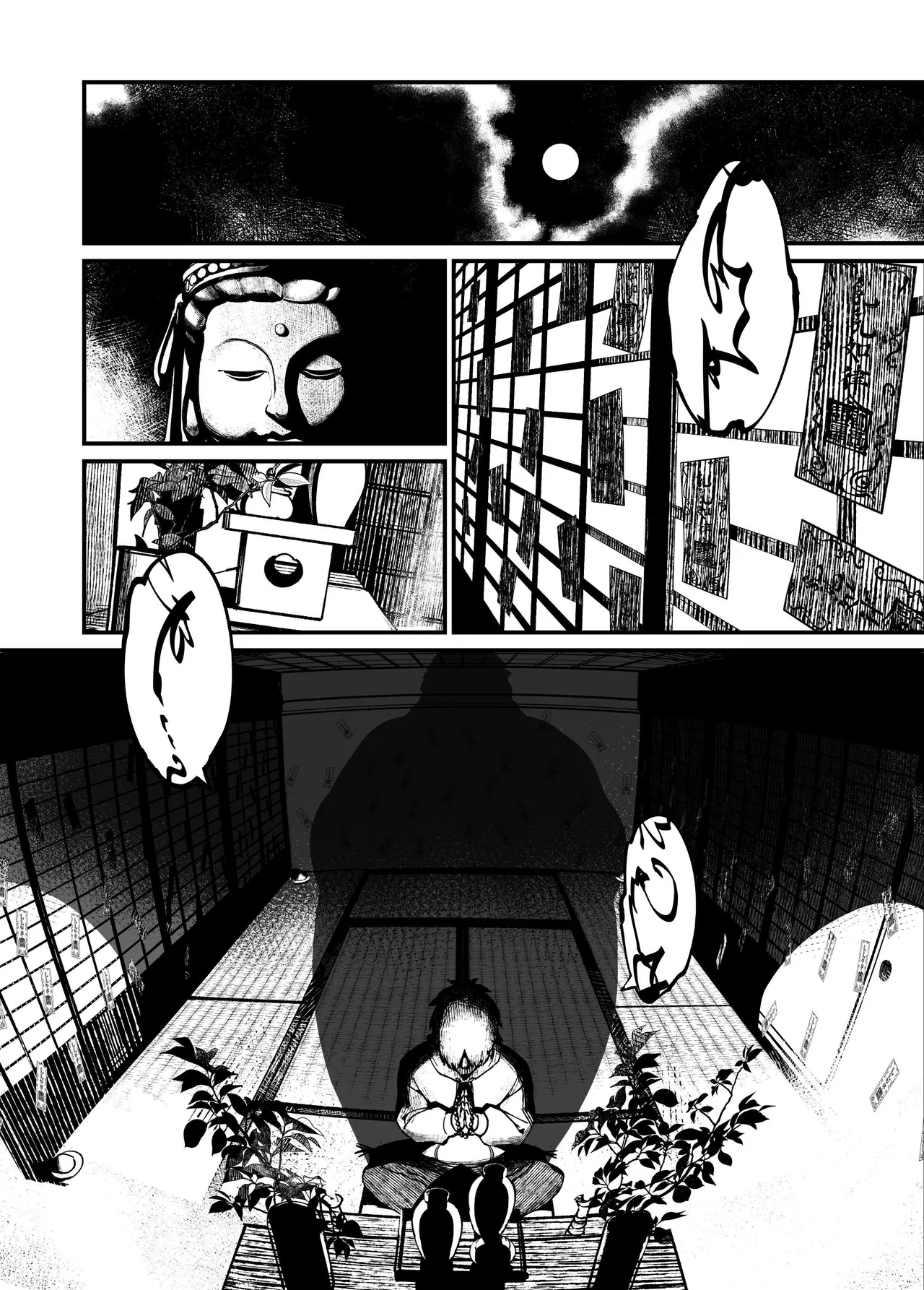 Jibakurei-chan wa Oppai ga Yowai image number 5