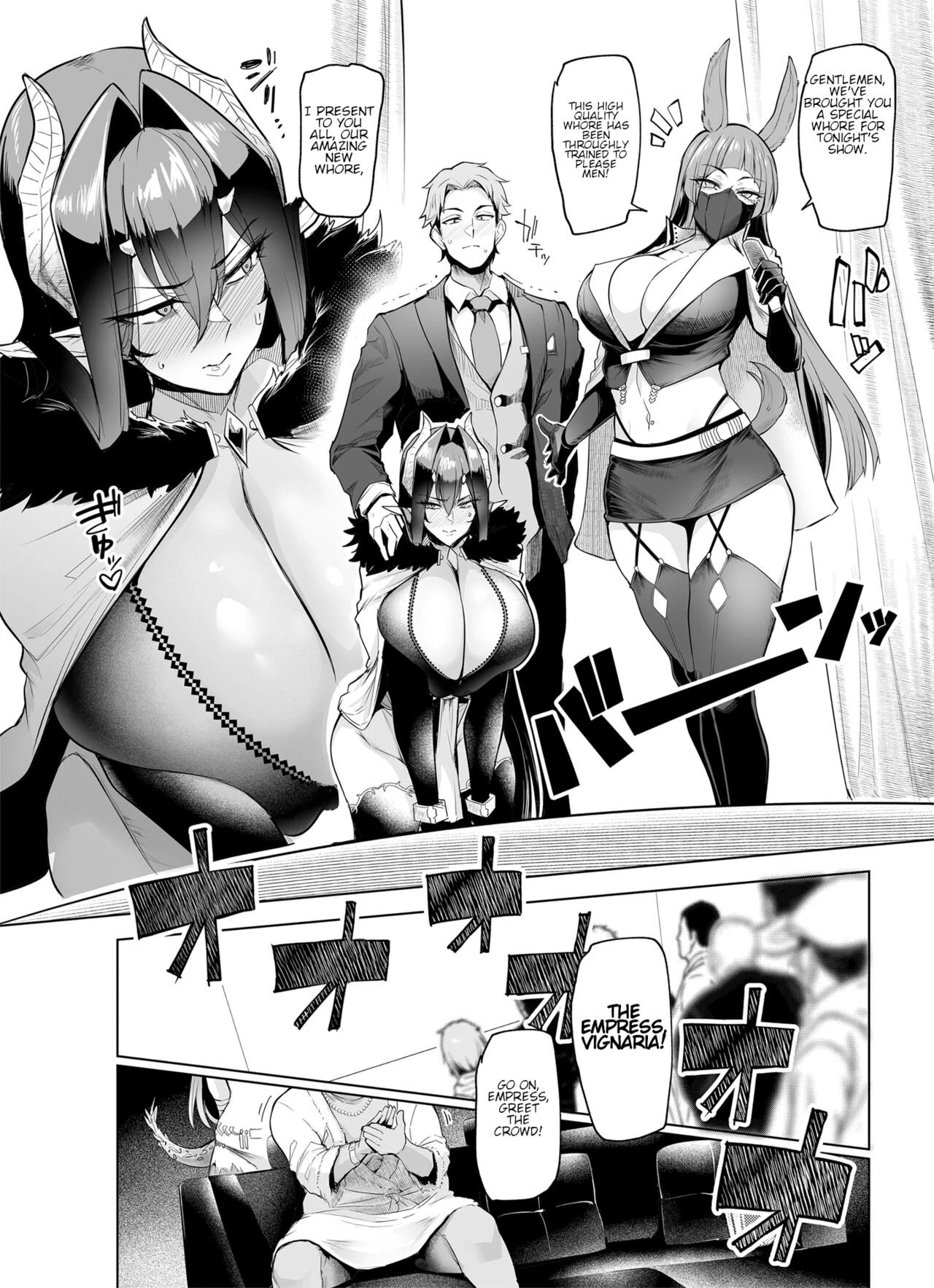 Mesu Gacha II image number 46