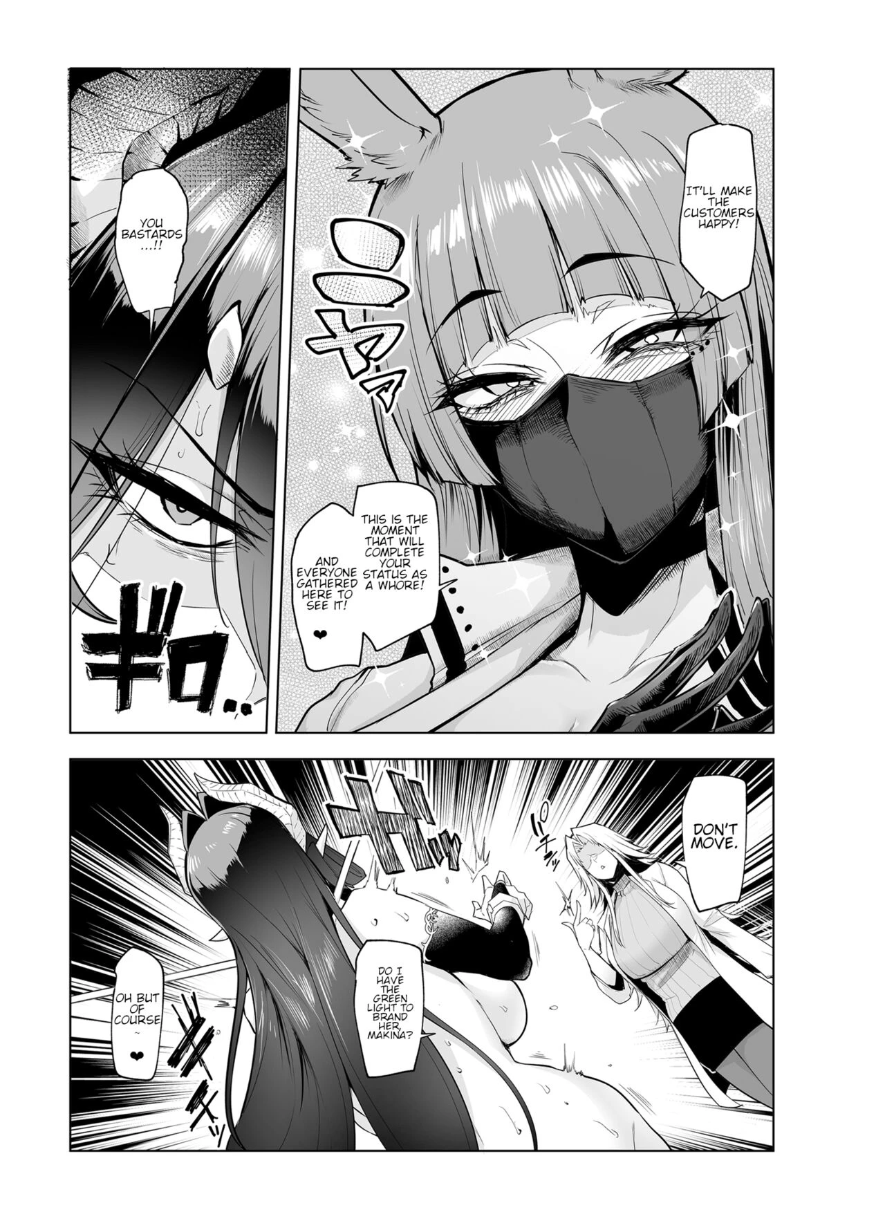 Mesu Gacha II image number 49