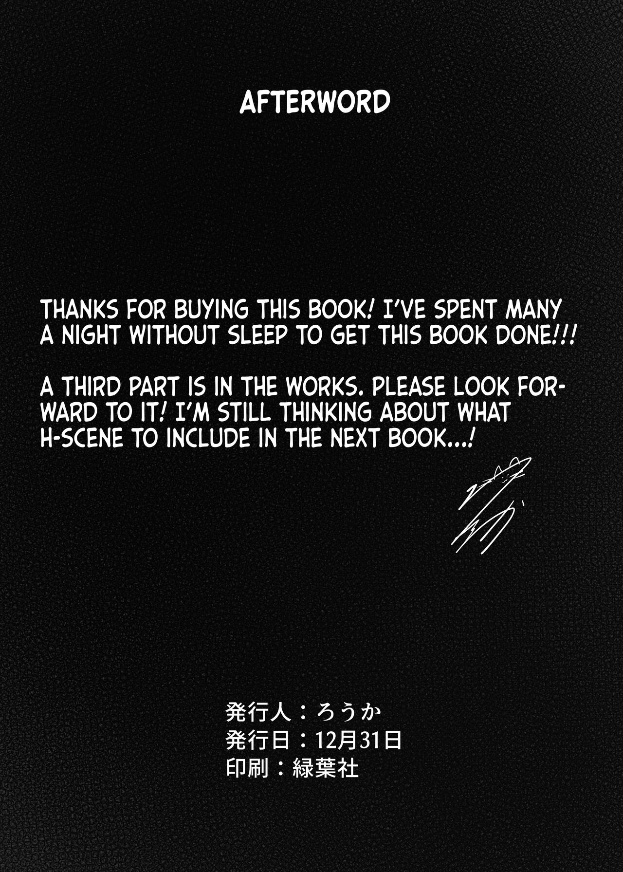 Can I Stay Over, Mister?  Kyou, Tomete Kuremasen ka? image number 43