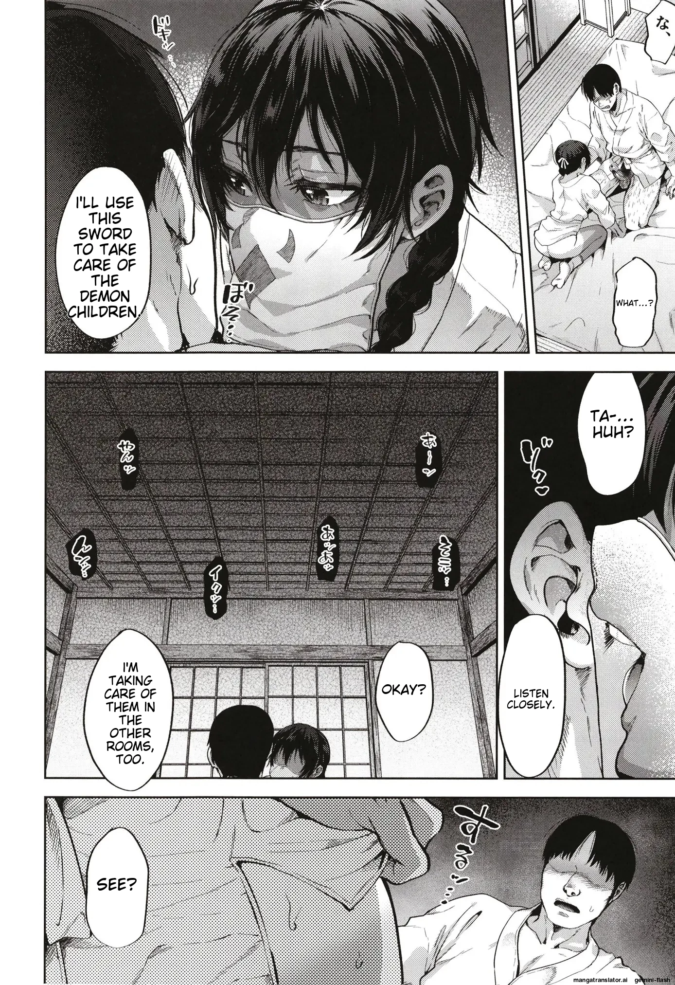 Onigo Matsurinoyoru image number 9