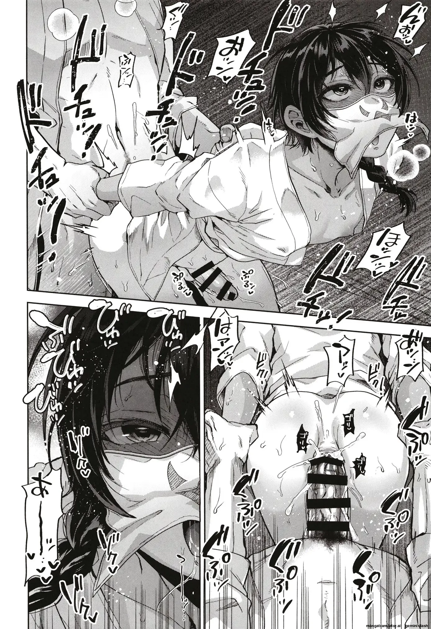 Onigo Matsurinoyoru image number 23