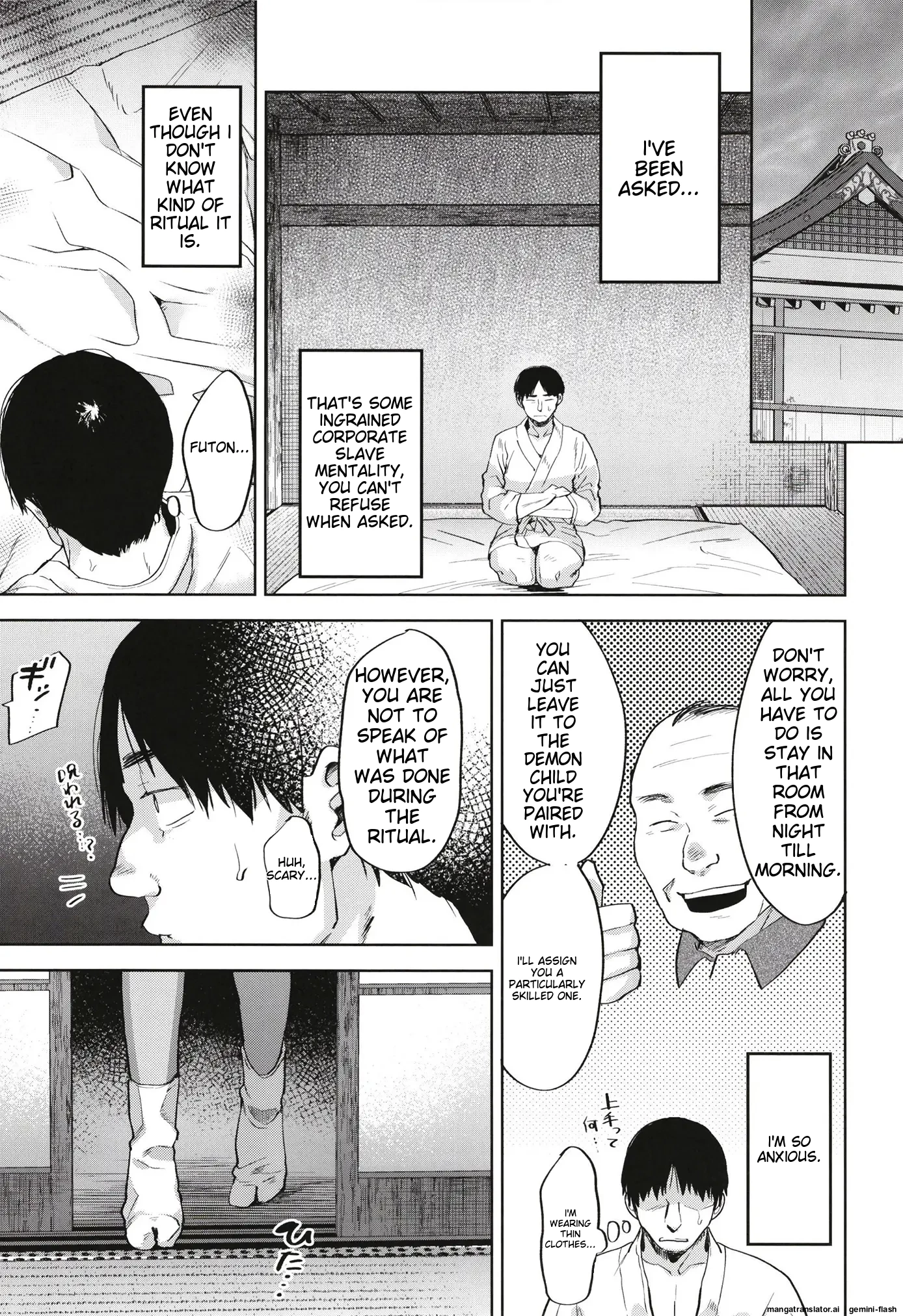 Onigo Matsurinoyoru image number 6