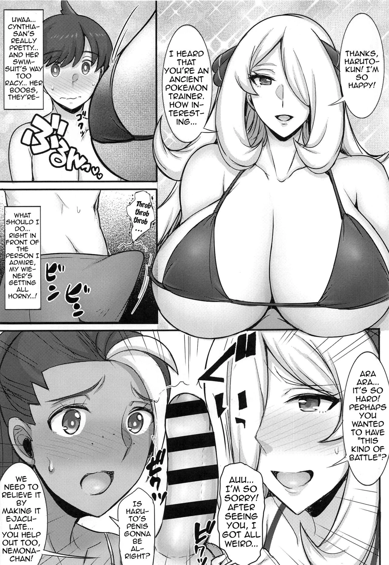 Shirona-san no Natsuyasumi ~Summer of Champions~ image number 3