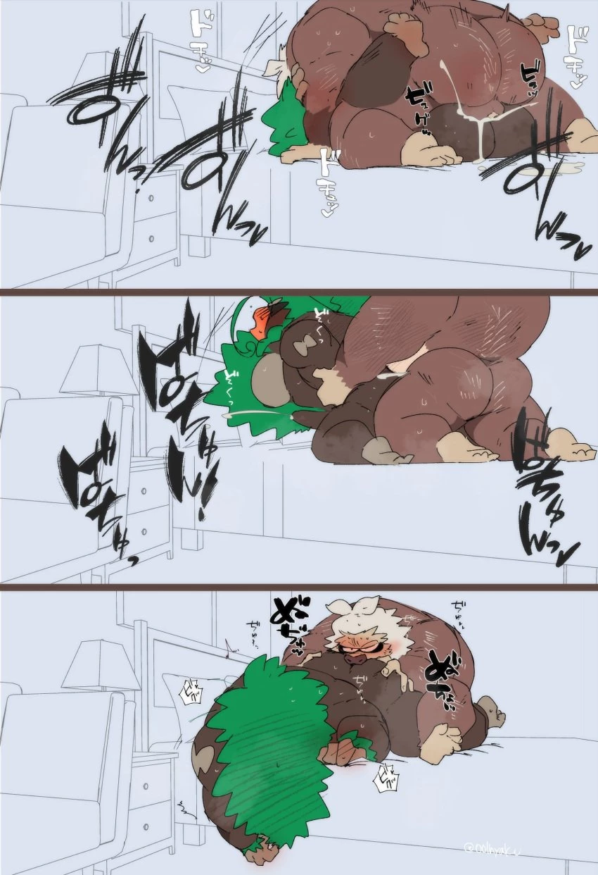 Hyaku Pokemon collection image number 125