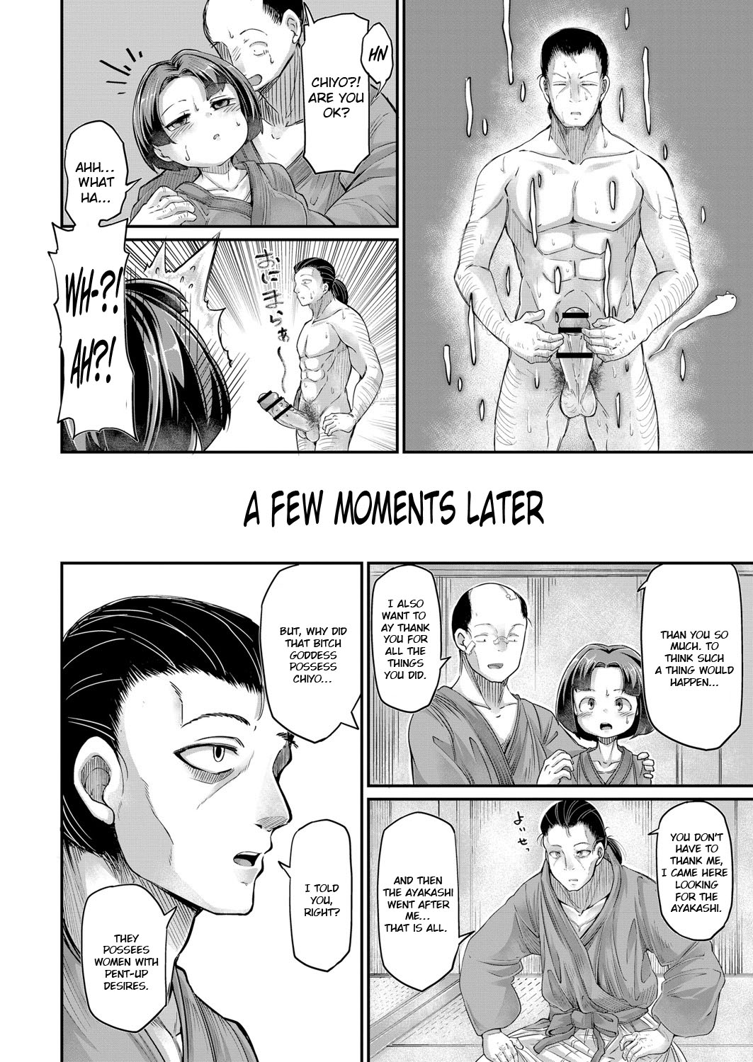 okunoha - Onimara Ch. 1 Ayakashi Mesuinugami English image number 21