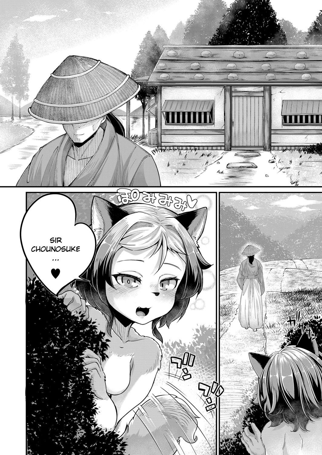 okunoha - Onimara Ch. 1 Ayakashi Mesuinugami English image number 23