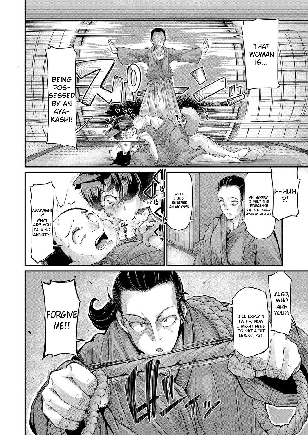 okunoha - Onimara Ch. 1 Ayakashi Mesuinugami English image number 3