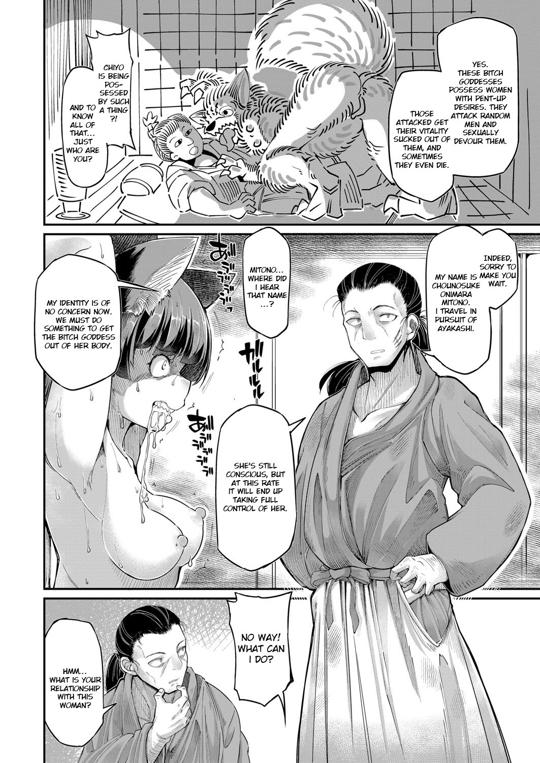 okunoha - Onimara Ch. 1 Ayakashi Mesuinugami English image number 5