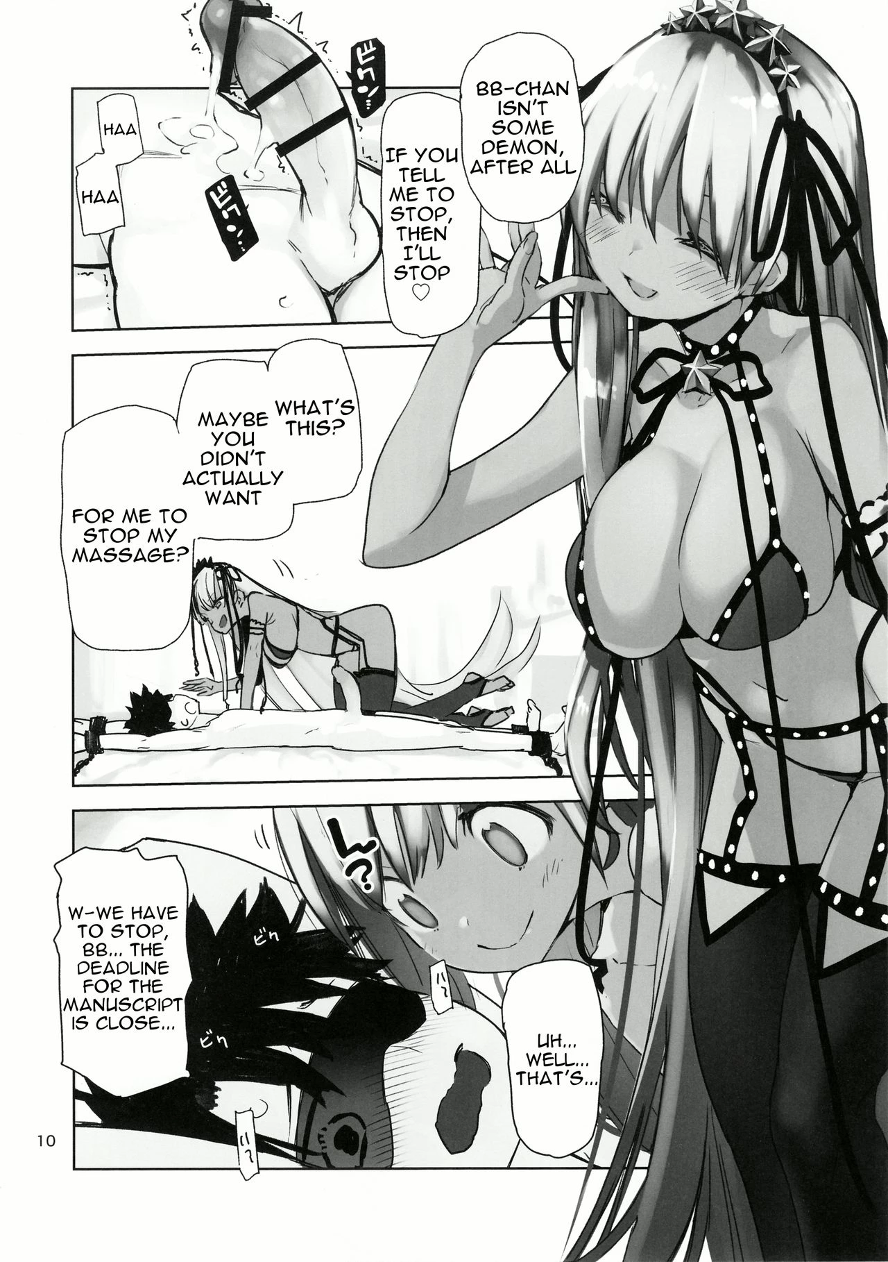Tokoshie Seven image number 8