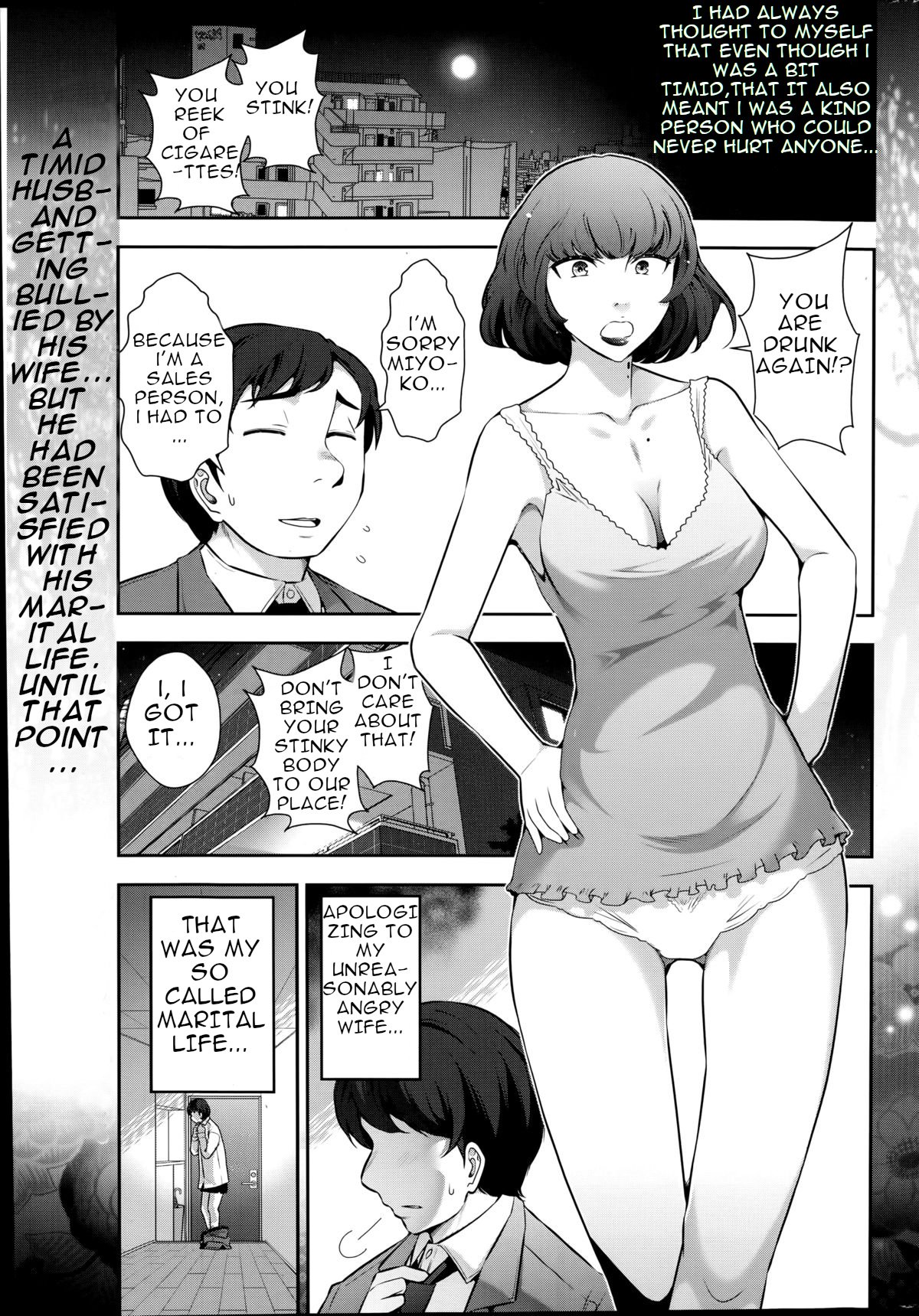Takeshi Ohmi - Very lewd urban legends Real 14 The case of Kitano Miyoko English