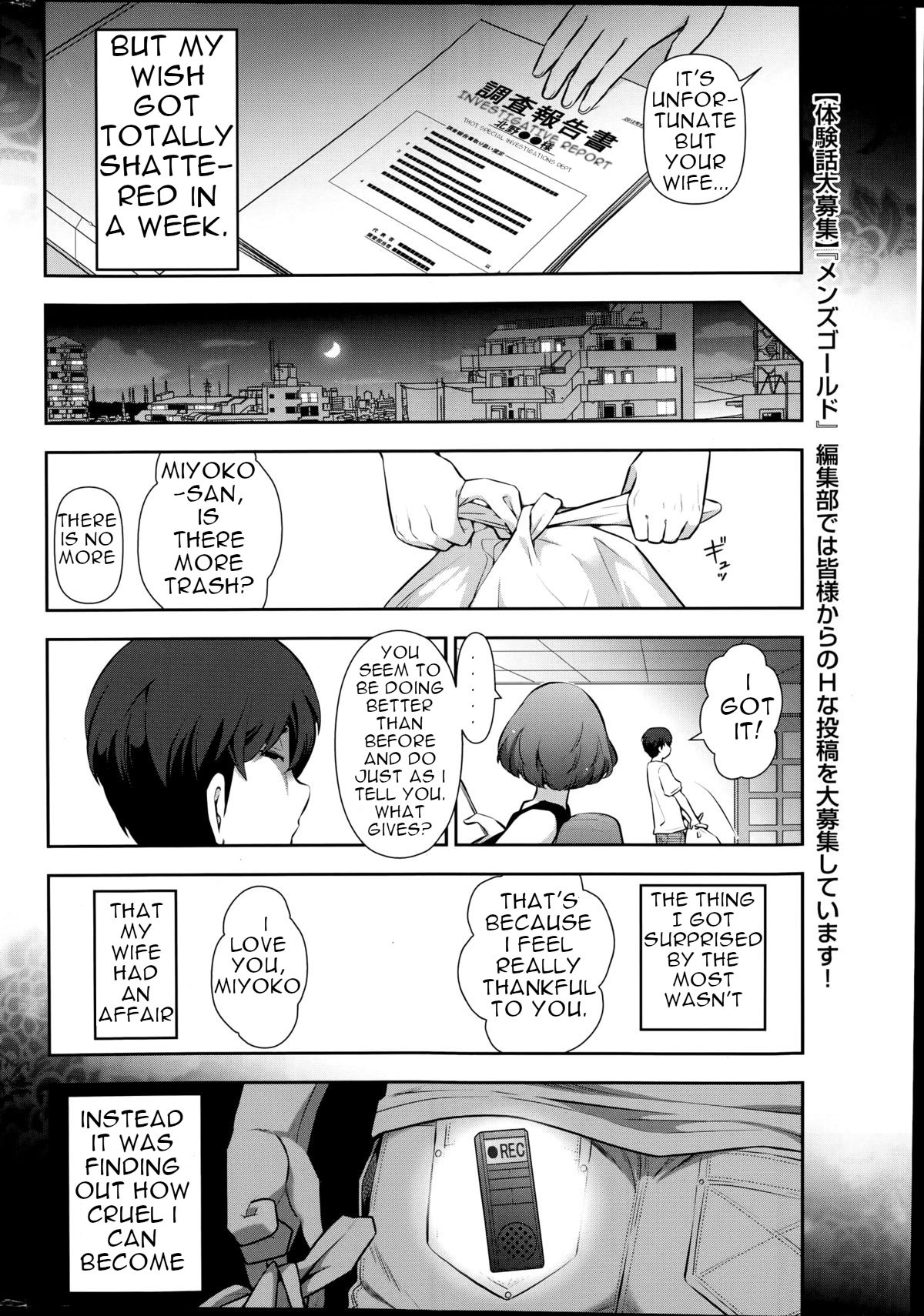 Takeshi Ohmi - Very lewd urban legends Real 14 The case of Kitano Miyoko English image number 7