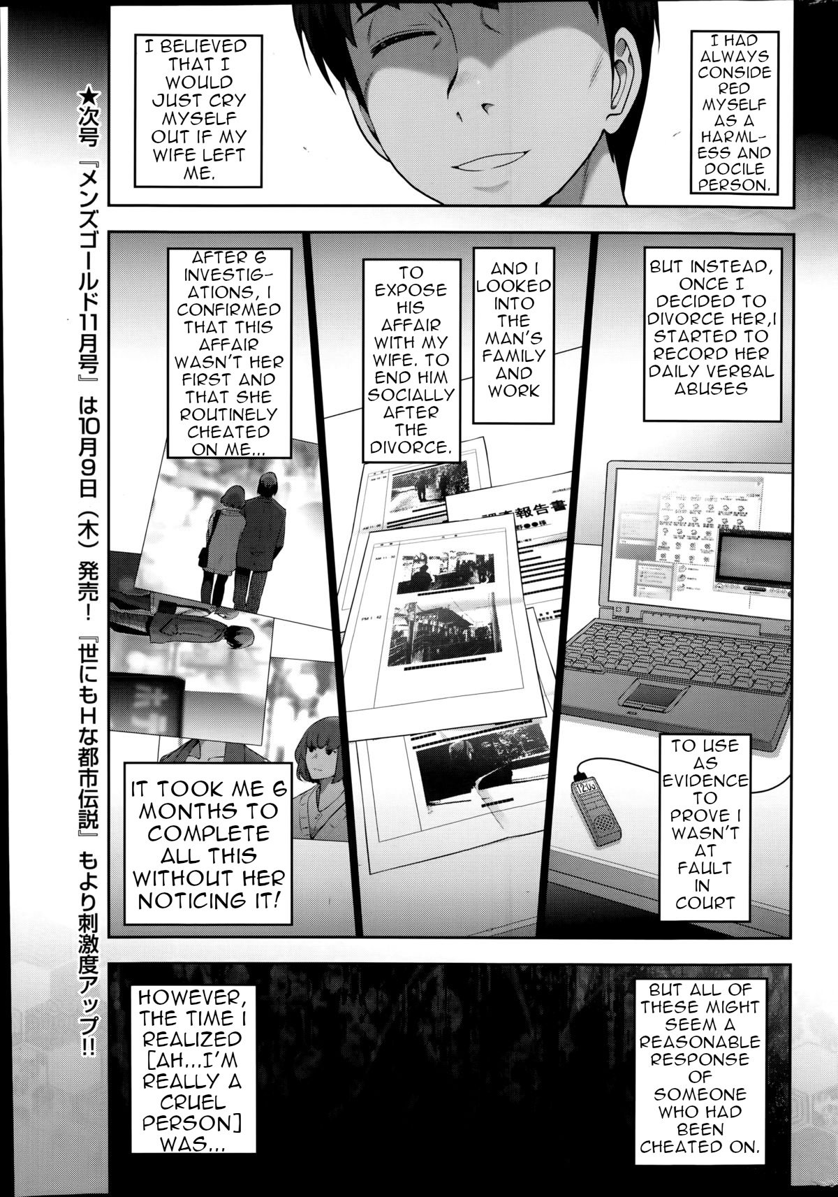 Takeshi Ohmi - Very lewd urban legends Real 14 The case of Kitano Miyoko English image number 8