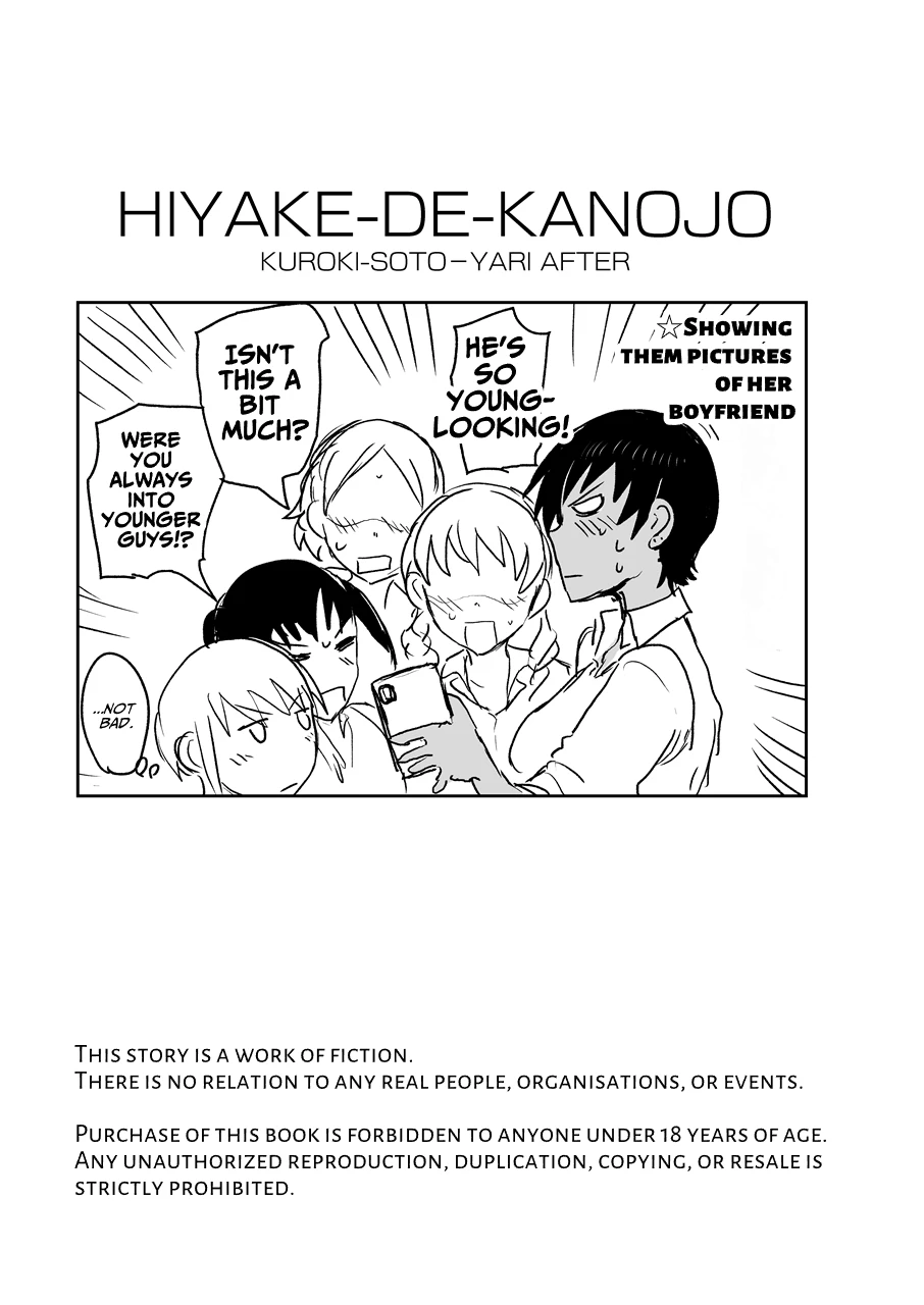Hiyake de Kanojyo - My lover with tanned skin.  Big Tanned Girlfriend image number 25