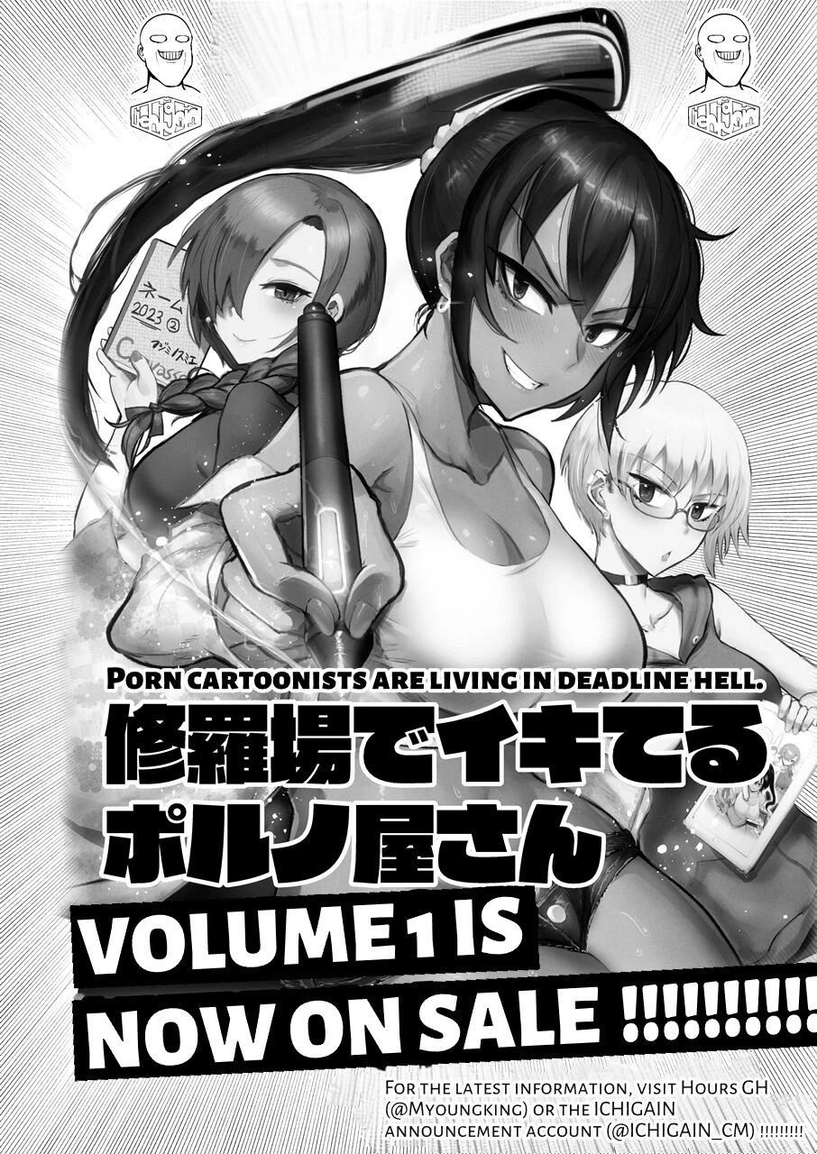 Hiyake de Kanojyo - My lover with tanned skin.  Big Tanned Girlfriend image number 28