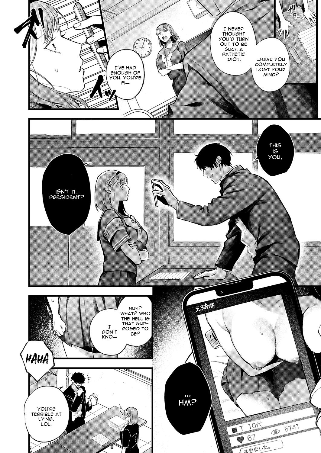 Tsubaki-chan ni Onegai image number 7