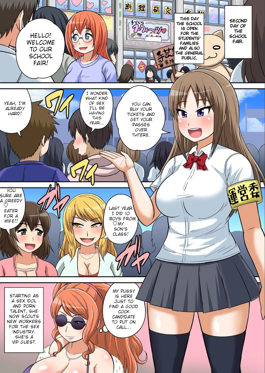 Classmate to Ecchi Jugyou 12 image number 1
