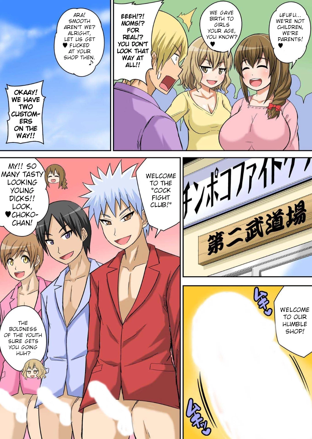 Classmate to Ecchi Jugyou 12 image number 19