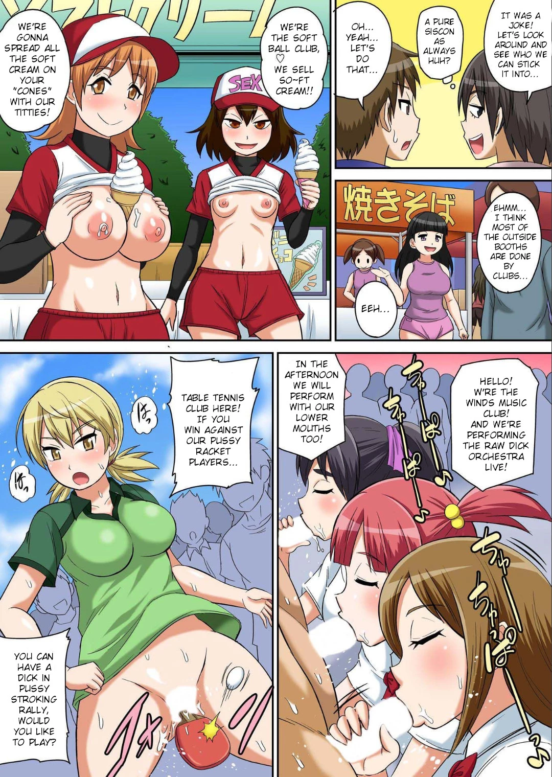 Classmate to Ecchi Jugyou 12 image number 4