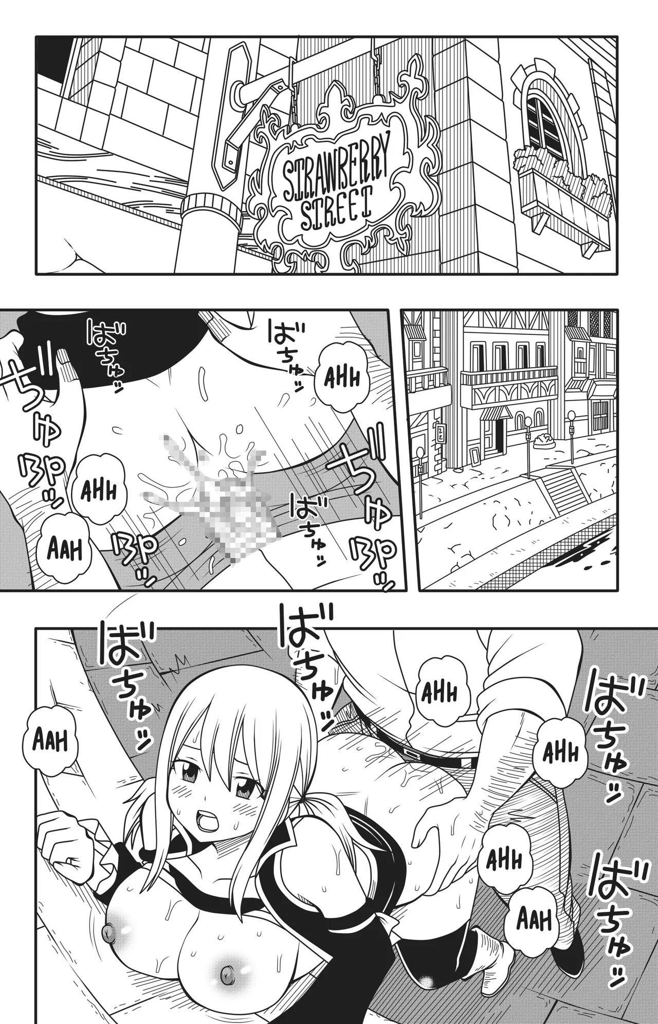 Heartfilia Rental Service 2 image number 1