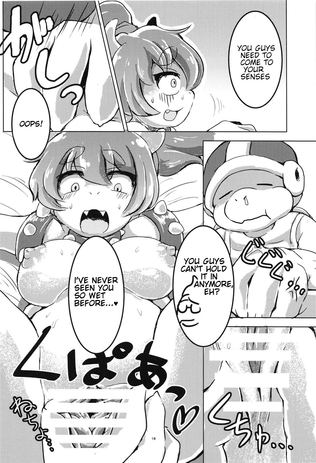 Bow-Girl! image number 16