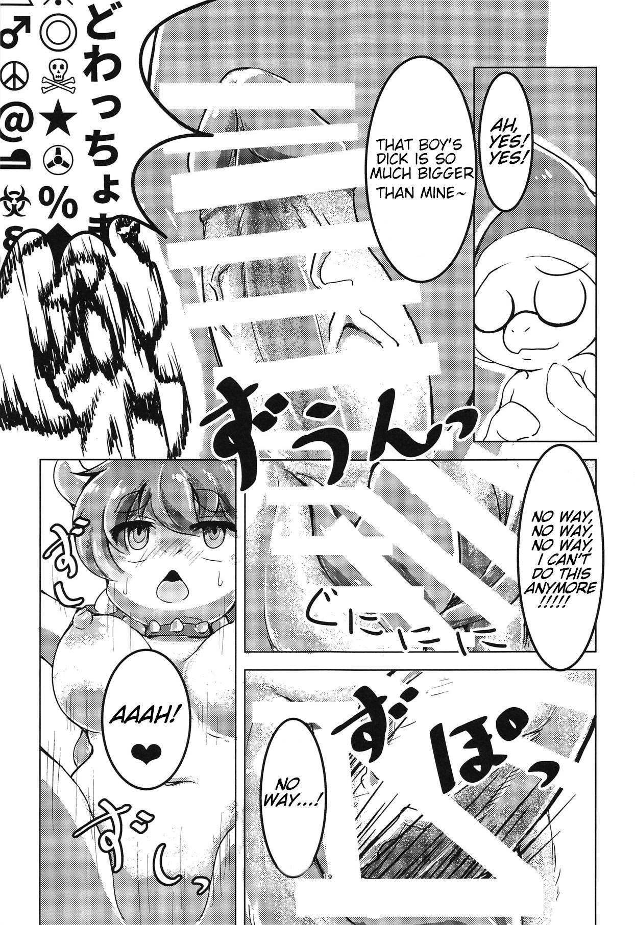 Bow-Girl! image number 17