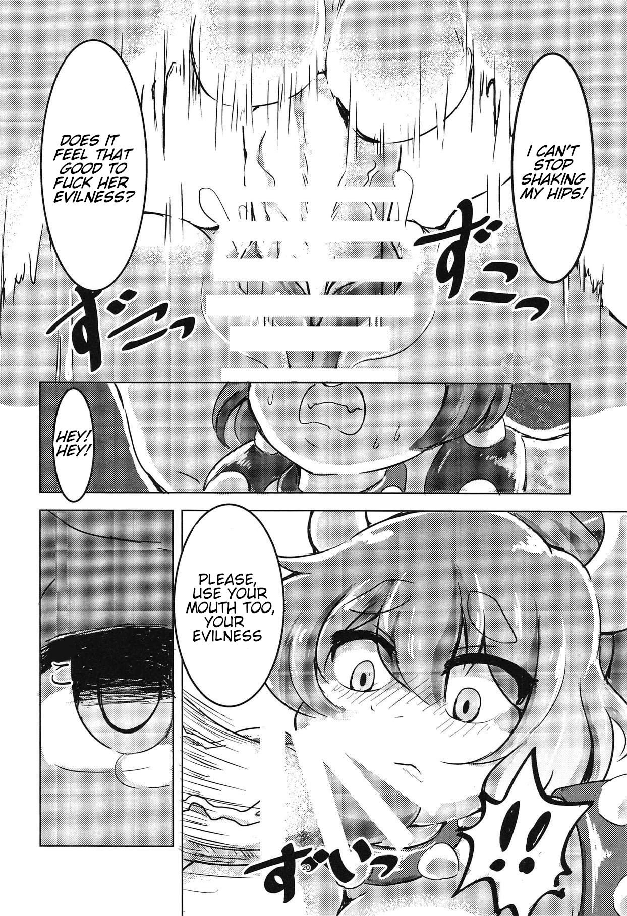 Bow-Girl! image number 18