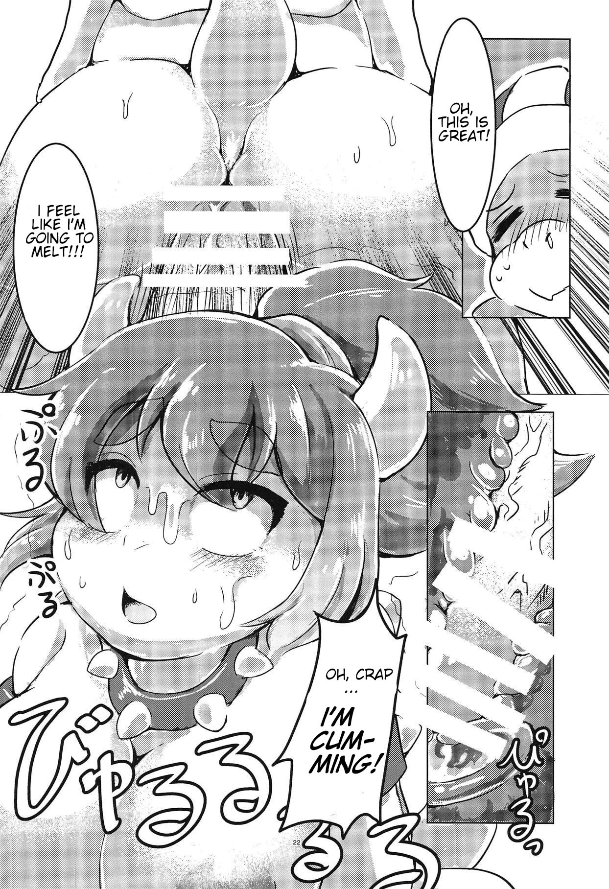 Bow-Girl! image number 20