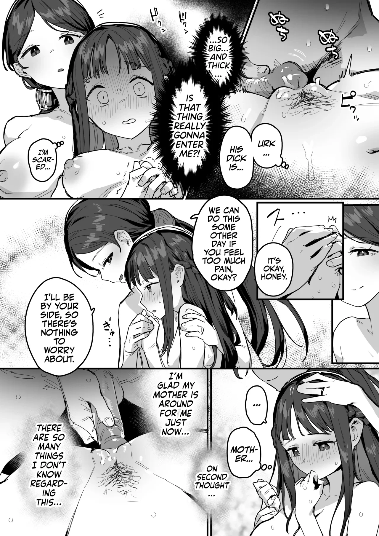 Princess and Queen Double Whopper?! + Omake  Yuusha to Hime to Okaa-sama!? image number 14