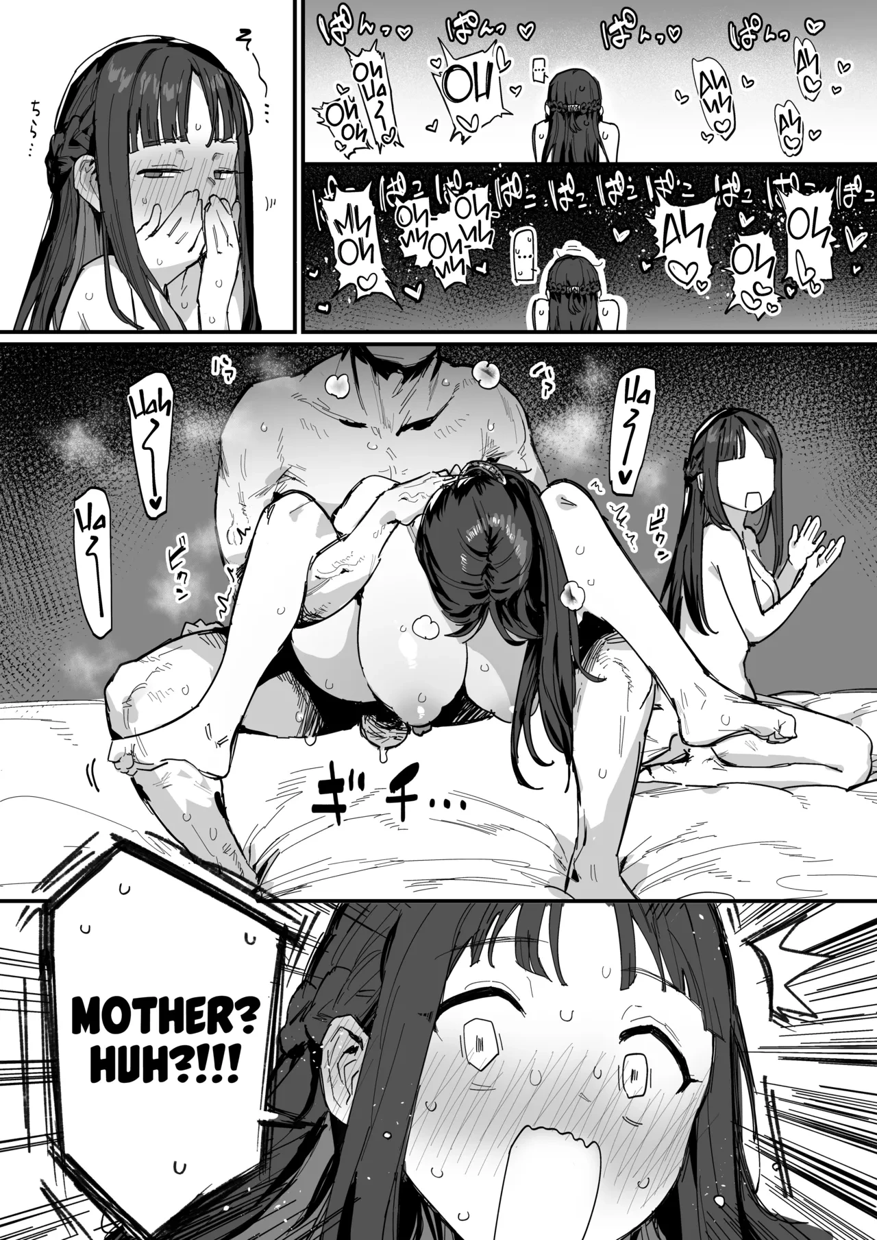 Princess and Queen Double Whopper?! + Omake  Yuusha to Hime to Okaa-sama!? image number 21