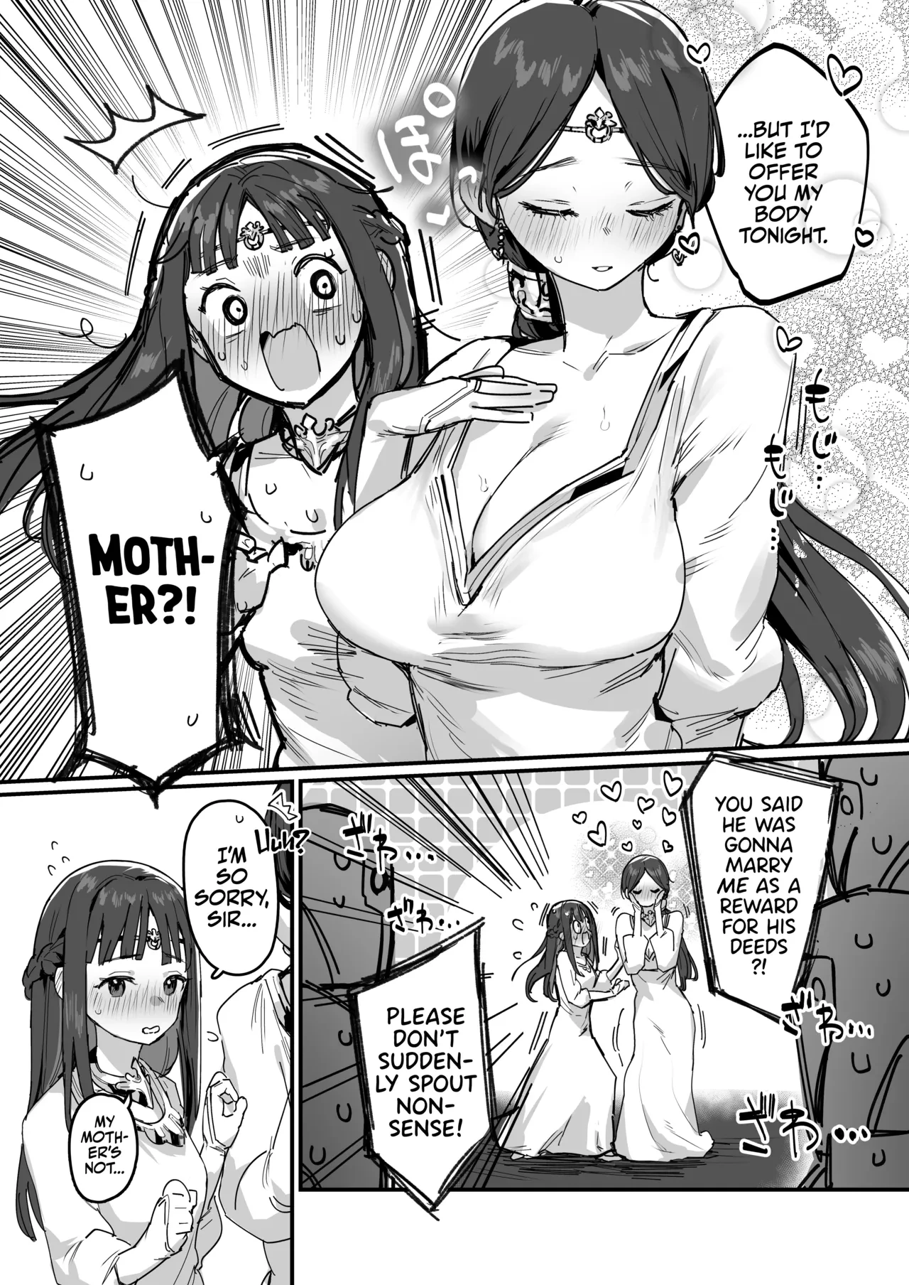 Princess and Queen Double Whopper?! + Omake  Yuusha to Hime to Okaa-sama!? image number 8